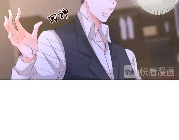 《名门挚爱》第88话 我怀的是你的孩子啊！图39
