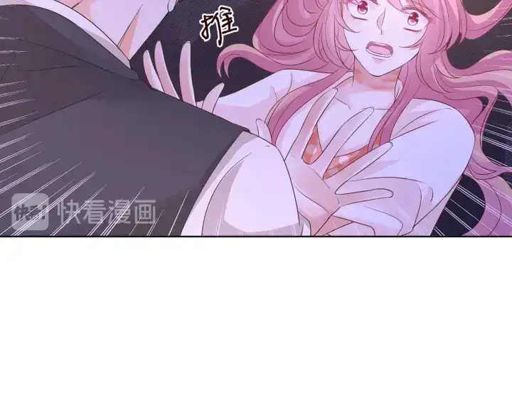 《名门挚爱》第88话 我怀的是你的孩子啊！图49