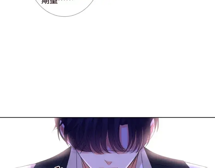 《名门挚爱》第88话 我怀的是你的孩子啊！图52