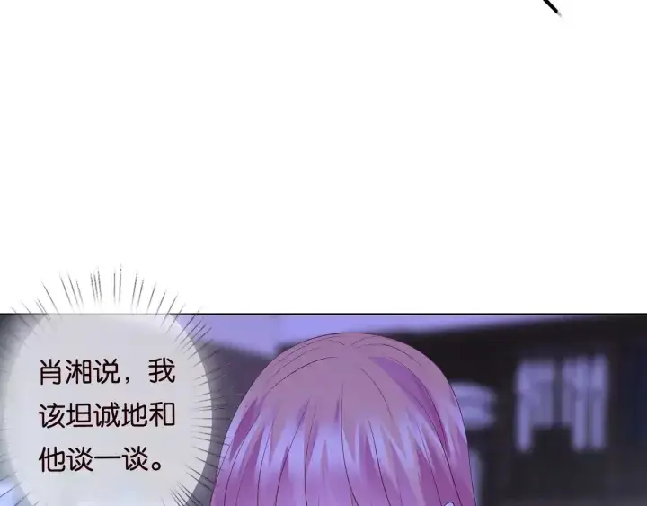 《名门挚爱》第88话 我怀的是你的孩子啊！图57