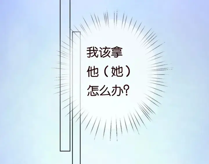 《名门挚爱》第88话 我怀的是你的孩子啊！图65