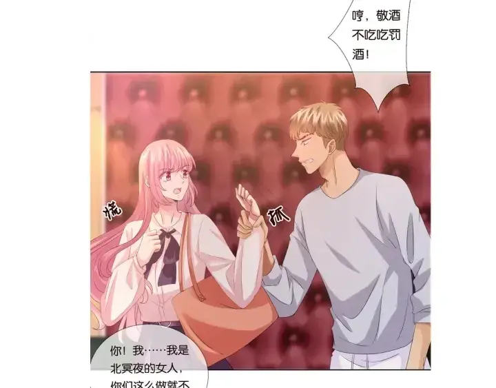 《名门挚爱》第88话 我怀的是你的孩子啊！图70