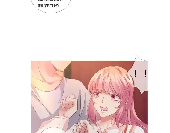 《名门挚爱》第88话 我怀的是你的孩子啊！图71