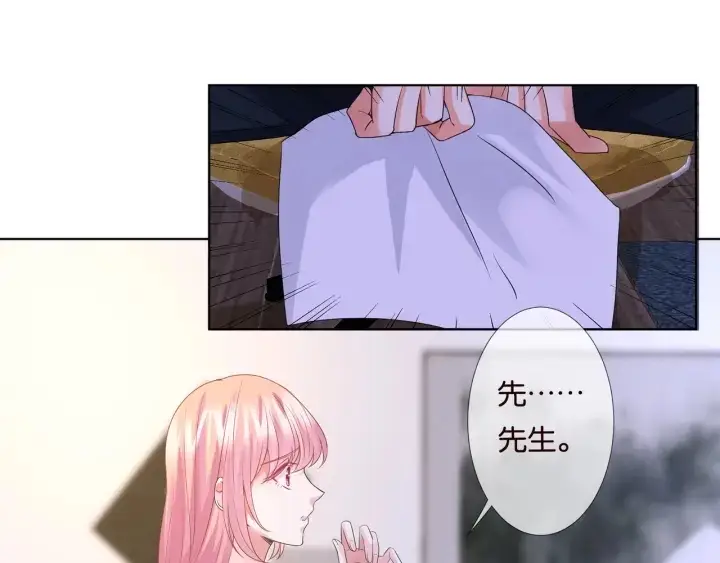 《名门挚爱》第88话 我怀的是你的孩子啊！图8