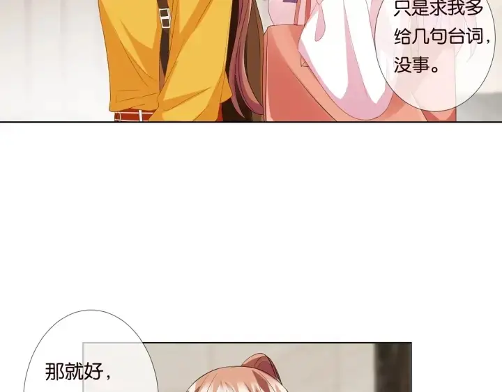 《名门挚爱》第89话 先生来救我了？！图16