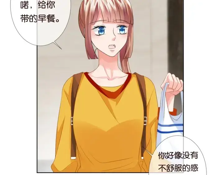 《名门挚爱》第89话 先生来救我了？！图17