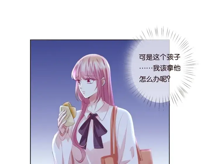《名门挚爱》第89话 先生来救我了？！图20