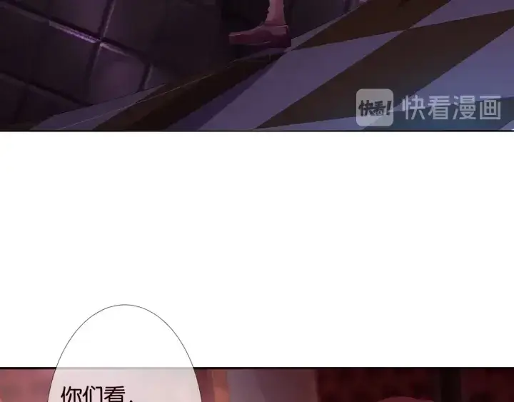 《名门挚爱》第89话 先生来救我了？！图37