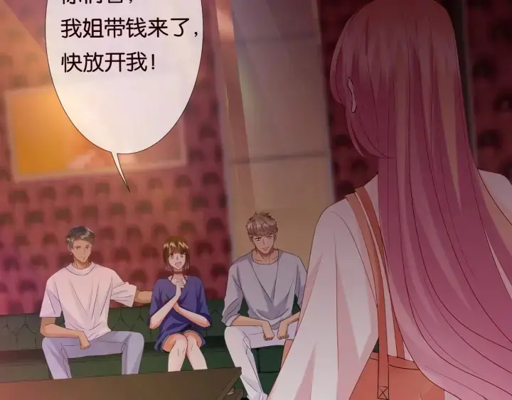 《名门挚爱》第89话 先生来救我了？！图38