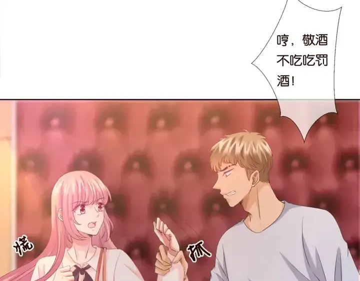 《名门挚爱》第89话 先生来救我了？！图49