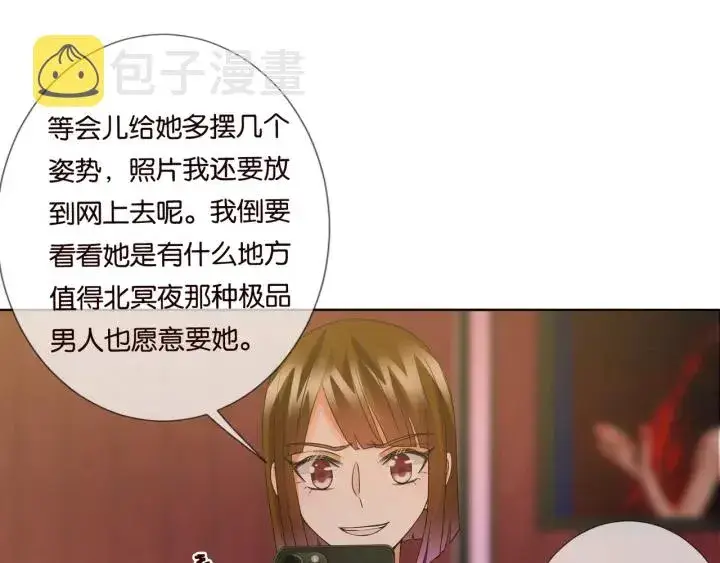 《名门挚爱》第89话 先生来救我了？！图63
