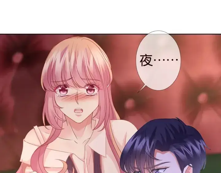 《名门挚爱》第89话 先生来救我了？！图72