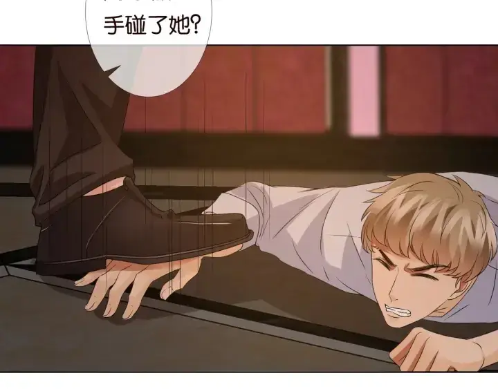 《名门挚爱》第89话 先生来救我了？！图78