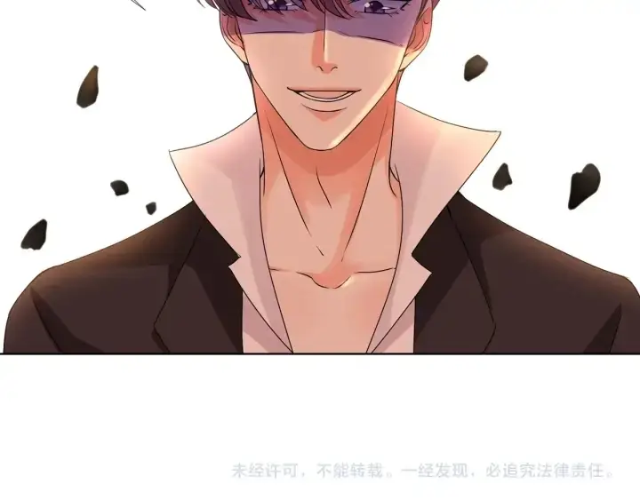 《名门挚爱》第89话 先生来救我了？！图80