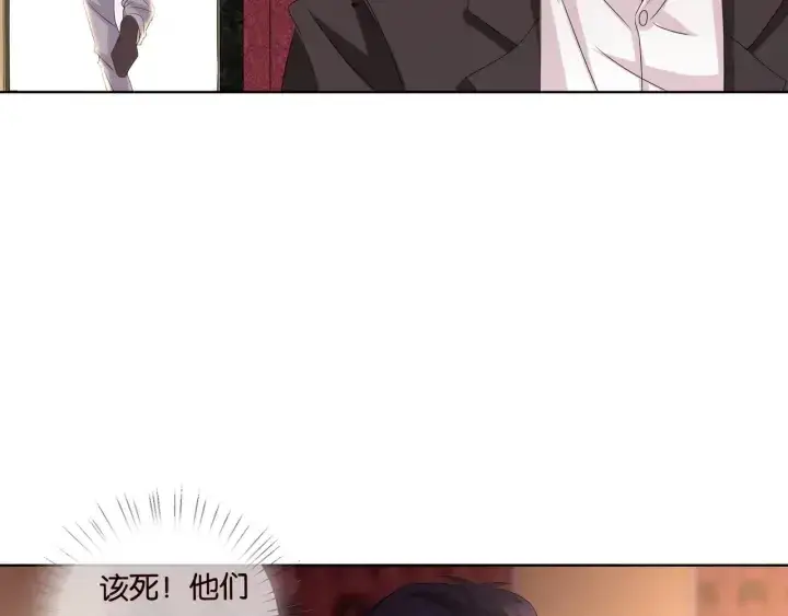 《名门挚爱》第90话 先生被强吻？图13