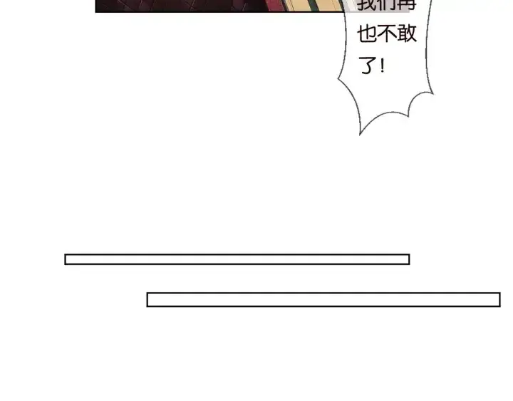 《名门挚爱》第90话 先生被强吻？图24