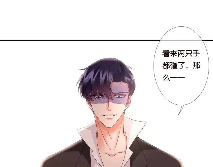 《名门挚爱》第90话 先生被强吻？图4