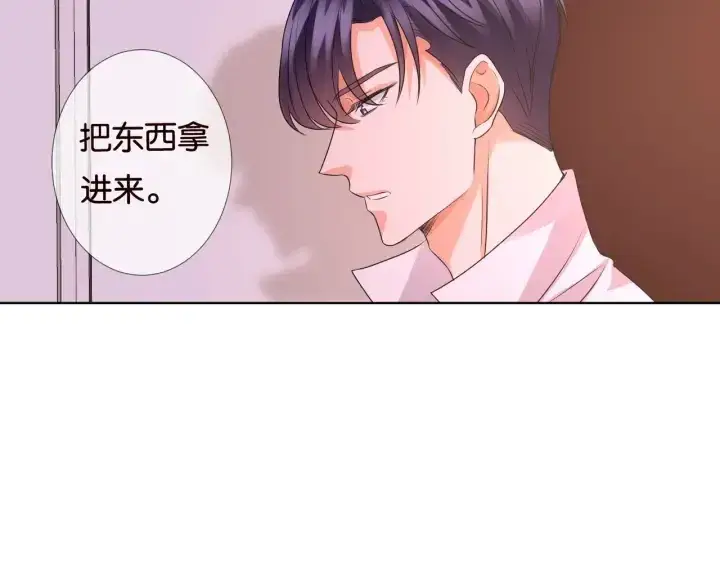 《名门挚爱》第90话 先生被强吻？图48