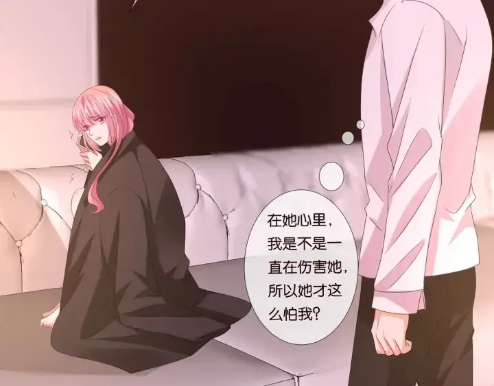 《名门挚爱》第90话 先生被强吻？图51