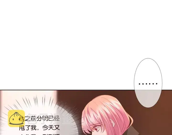 《名门挚爱》第90话 先生被强吻？图58