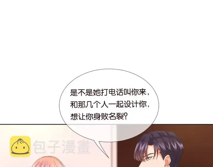 《名门挚爱》第90话 先生被强吻？图64