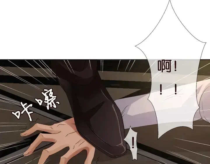 《名门挚爱》第90话 先生被强吻？图7
