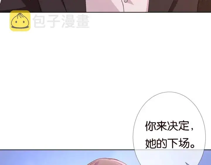 《名门挚爱》第90话 先生被强吻？图71