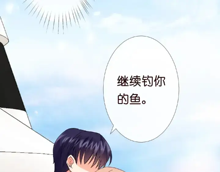 《名门挚爱》第10话 愿者上钩图68