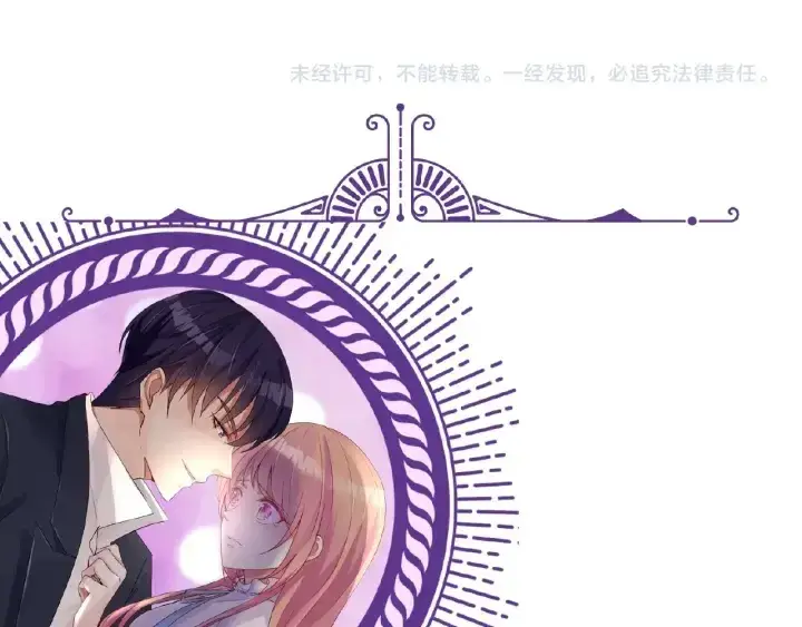 《名门挚爱》第10话 愿者上钩图89