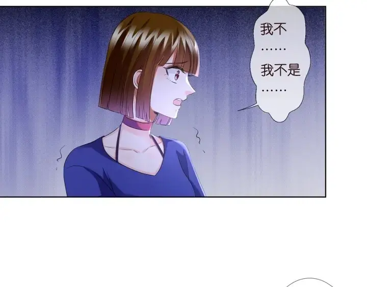 《名门挚爱》第91话 让我来管教你…图22