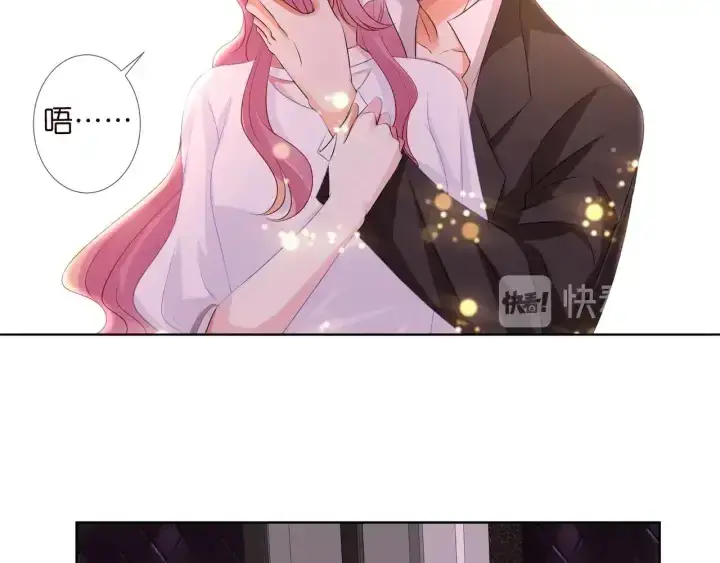 《名门挚爱》第91话 让我来管教你…图34