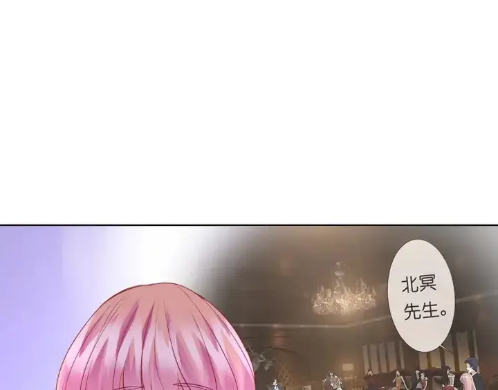《名门挚爱》第91话 让我来管教你…图41