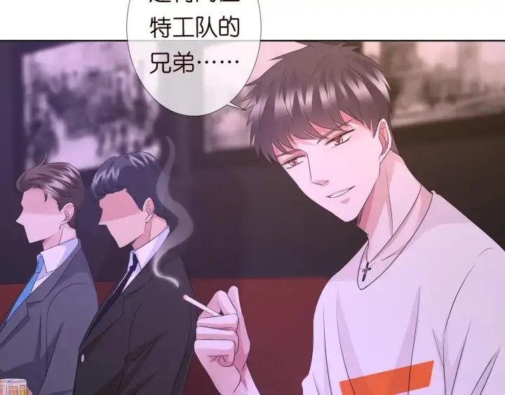 《名门挚爱》第91话 让我来管教你…图47