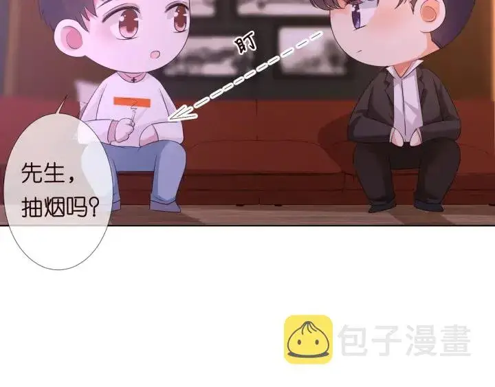 《名门挚爱》第91话 让我来管教你…图51