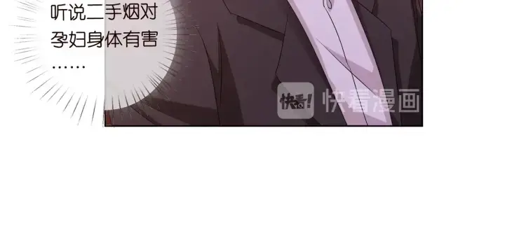 《名门挚爱》第91话 让我来管教你…图53