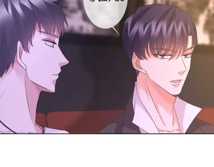 《名门挚爱》第91话 让我来管教你…图56