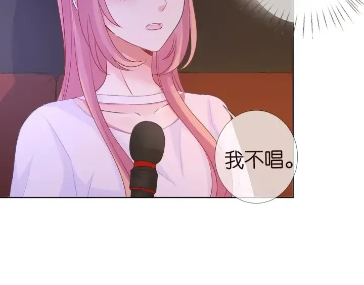 《名门挚爱》第91话 让我来管教你…图59