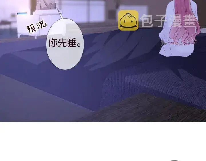 《名门挚爱》第91话 让我来管教你…图75