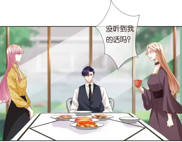 《名门挚爱》第92话 我不过是个佣人？图68