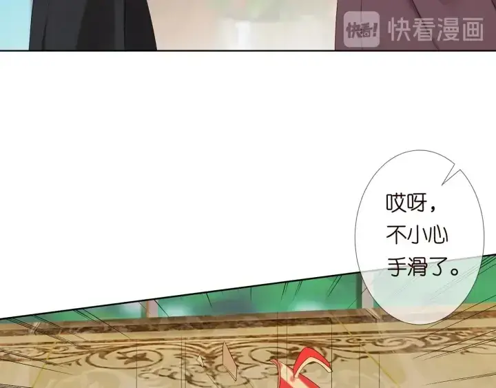 《名门挚爱》第93话 小猫咪的反击图12