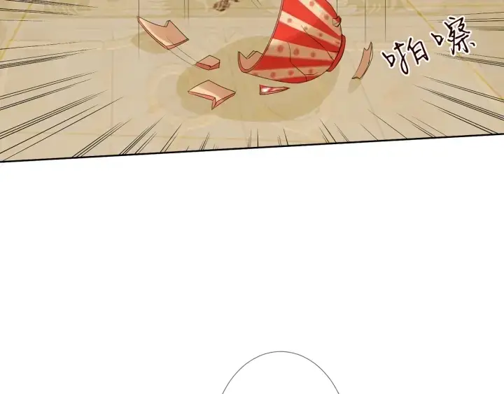 《名门挚爱》第93话 小猫咪的反击图13