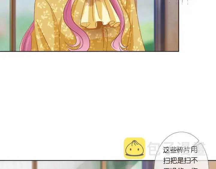 《名门挚爱》第93话 小猫咪的反击图18