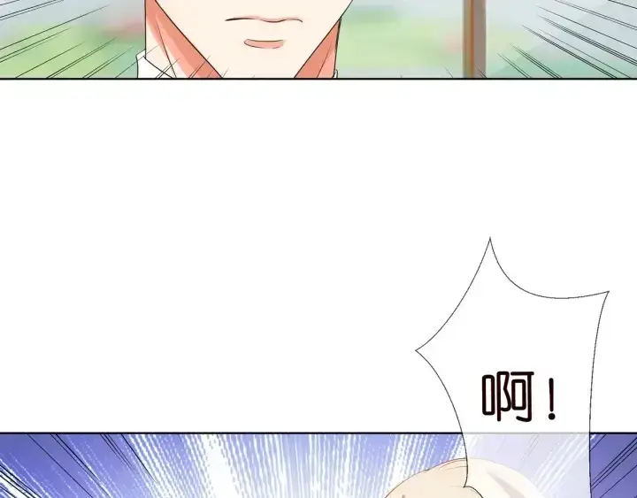 《名门挚爱》第93话 小猫咪的反击图23