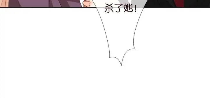 《名门挚爱》第93话 小猫咪的反击图29
