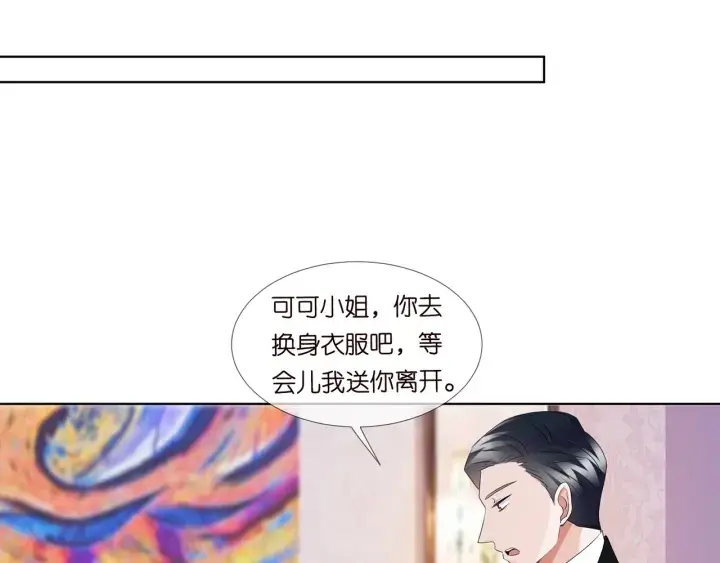 《名门挚爱》第93话 小猫咪的反击图40