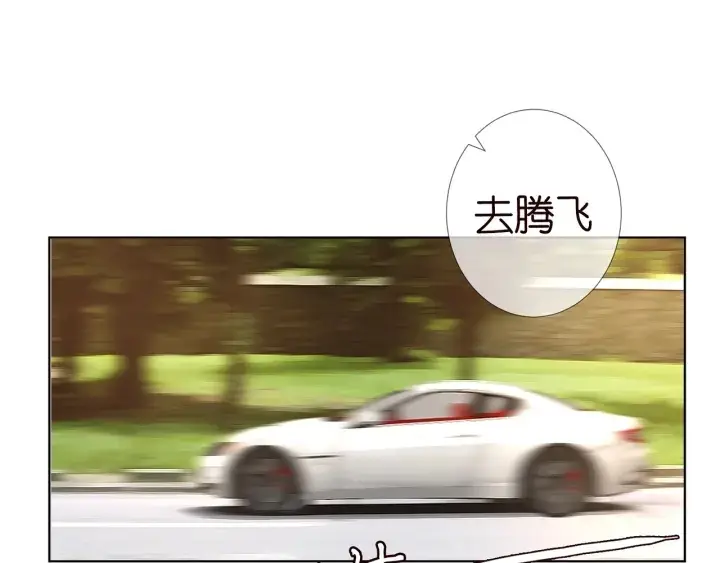 《名门挚爱》第93话 小猫咪的反击图46