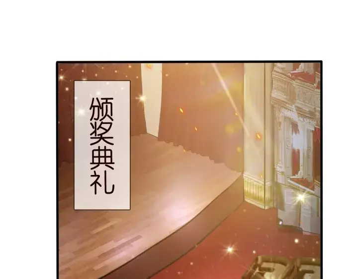 《名门挚爱》第93话 小猫咪的反击图53