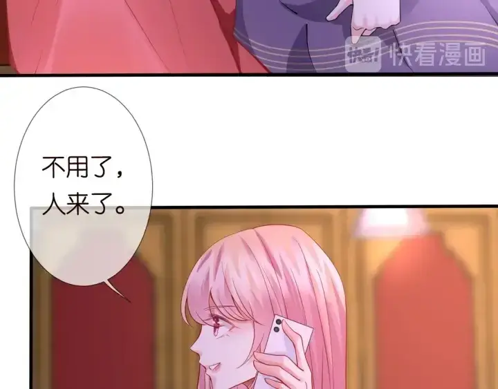 《名门挚爱》第93话 小猫咪的反击图64