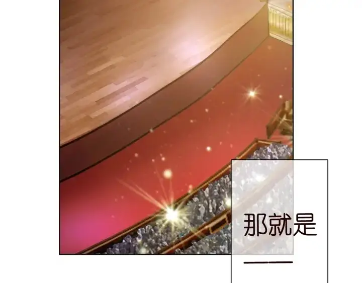 《名门挚爱》第93话 小猫咪的反击图75