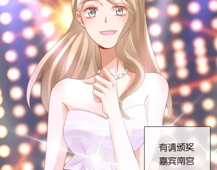 《名门挚爱》第93话 小猫咪的反击图77